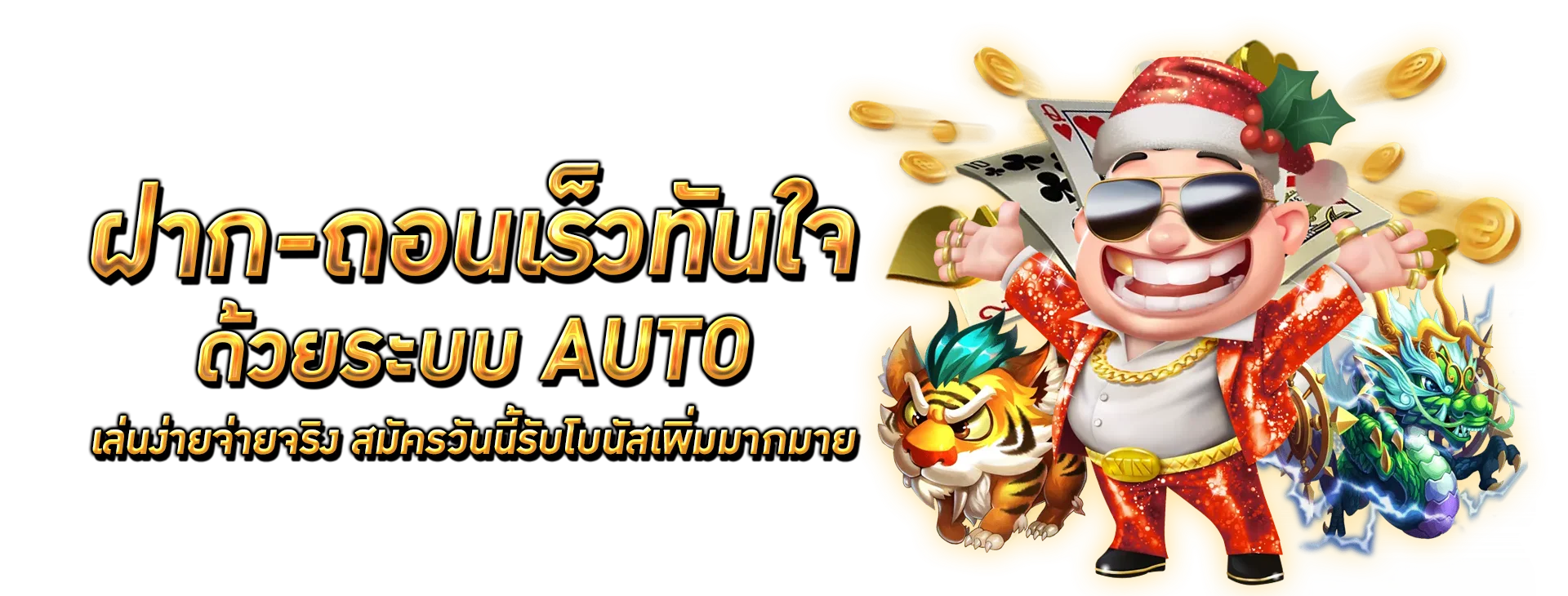 สล็อตออนไลน์ LGG12 รวมเกมค่ายดัง เว็บตรงแตกง่าย